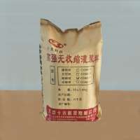 CGM-3（超細(xì)型）