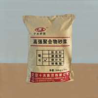 高強(qiáng)聚合物砂漿（修補(bǔ)型）